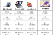 联想T420笔记本性能如何？