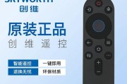 创维75a8m的电视怎么样？购买前需要了解哪些信息？
