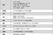 华为xpro与荣耀笔记本选购指南？