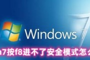 台式电脑安全模式怎么解除？解除后如何优化系统性能？