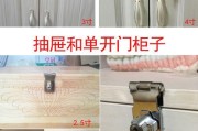 如何正确安装以免开孔冰柜锁（一步步教你完成冰柜锁的安装）