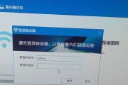 电脑wifi密码怎么重新设置？忘记密码后如何快速找回和修改？