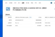 电脑电源频率怎么看？如何得知具体数值？