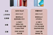 荣耀手机麦克风喷音问题如何解决？