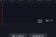 抖音电脑版无声音如何排查？声音设置哪里出错？
