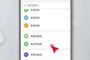 荣耀80手机显示时间设置方法是什么？