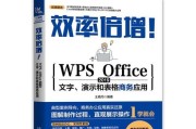 电脑制作表格教程基础入门？如何快速学会使用Excel？