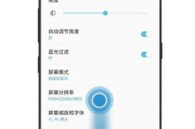 三星手机侧边按键功能设置方法？如何自定义操作？