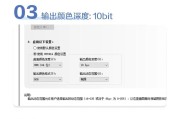 如何将屏幕设置为显示器？设置过程中可能会遇到哪些问题？