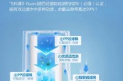 如何正确安装净水器净化器（有效净化水源，保障饮水安全）