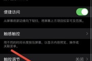 苹果手机锁屏恢复出厂设置方法是什么？