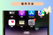 如何关注苹果手机？关注苹果手机的正确步骤是什么？