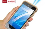 iphone7连接投影仪的步骤是什么？