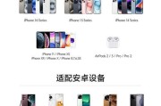 如何选择合适的特拉斯充电器？