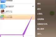 Windows系统中设置开机自动启动项的方法（简单教你如何设置开机自动启动项）