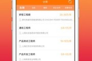 兼职软件手机操作系统有哪些？兼容性如何？