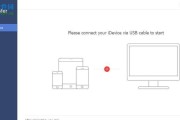 彻底清除iPhone系统数据的方法（保护个人隐私）