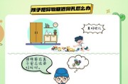 咖啡机出现异物投放问题的应对策略（保障咖啡品质与消费者安全的关键措施）