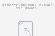 vivo手机置顶作品设置方法？如何操作？