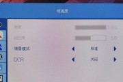 电脑屏幕亮度调节方法是什么？调节后如何确保效果最佳？