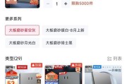 3开插座接线更换智能开关的方法是什么？接错会有危险吗？