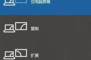 主机如何投屏到小米笔记本？操作步骤是怎样的？