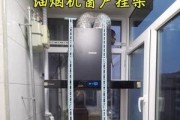 如何正确拆卸油烟机撑杆（拆卸油烟机撑杆的步骤和注意事项）