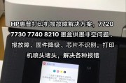 夏普热水器报故障E4，原因及维修方案大揭秘！（解析夏普热水器E4故障，为您带来温暖无忧生活。）