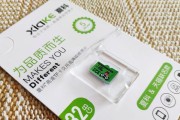 提升电脑流畅度的十五个妙招（消除电脑卡顿）
