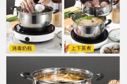 电磁炉锅老凸起的解决方法（电磁炉锅底凸起的原因与修复技巧）