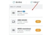 Steam错误代码105是什么意思？如何解决？
