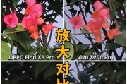 手机多画面拍照设置方法及效果如何？
