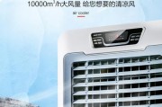水冷空调不凉的原因分析（探究水冷空调失去制冷效果的因素及解决方法）