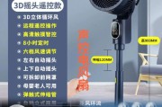 摇头音箱声控怎么关闭不了？关闭声控的方法是什么？