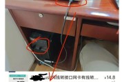 win7远程桌面连接不上怎么办？有哪些解决方法？