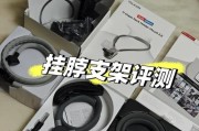 手机壳挂手机支架拆卸方法是什么？