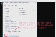 解决复印机乱码问题的有效方法（解决复印机乱码问题的技巧与步骤）