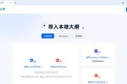 电脑制作ppt用什么软件？有哪些推荐的演示文稿制作工具？