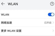 随身wifi如何连接路由器？操作步骤是什么？