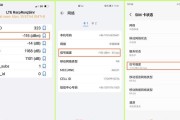 三星s23关闭系统更新步骤是什么？关闭后有何影响？
