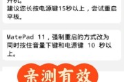 老手机充不进电可能是什么原因？如何解决？