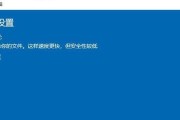 电脑一键还原重装系统的详细流程（简单、快速、方便）