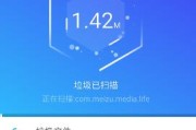 深度清理手机内存的方法（有效释放内存空间）