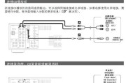 音箱双接口如何正确接线？接线步骤是什么？