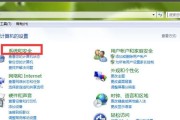 如何修改电脑设置密码（简单教程帮助您轻松设置密码保护您的电脑）