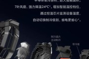 黑鲨夹子散热器拆卸步骤是什么？