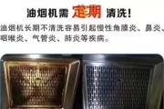 如何正确清洗油烟机（有效清除油烟污垢）