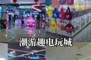 武汉电玩城抓苹果手机活动地点？
