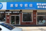 优配电脑配件店的服务质量如何？
