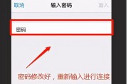 手机忘记路由器wifi密码怎么办？如何快速找回或重置？